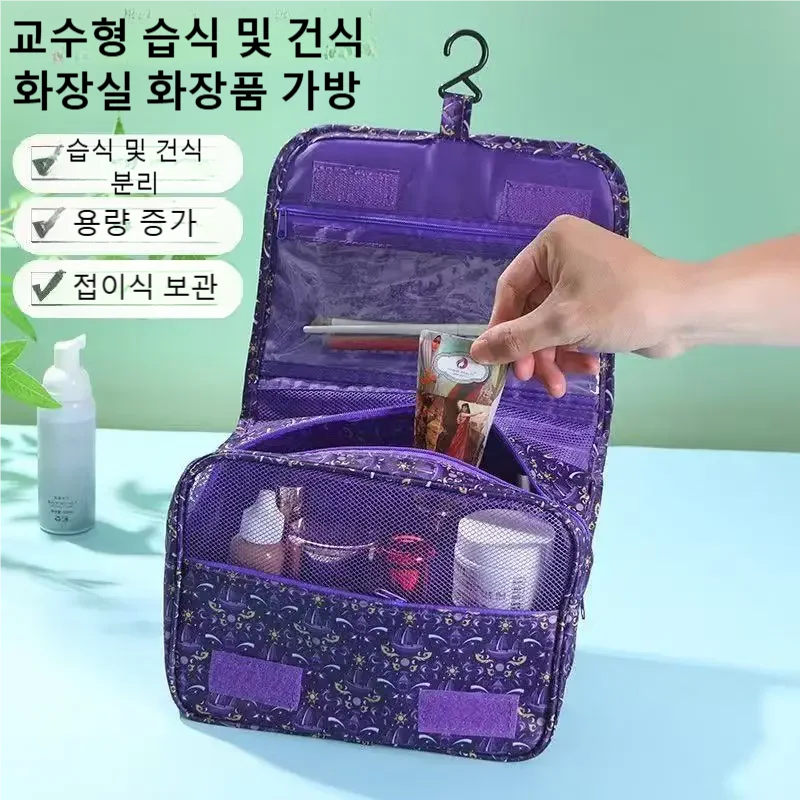 Nouvelle Trousse de Toilette d - Cosmetic Bags avis et prix